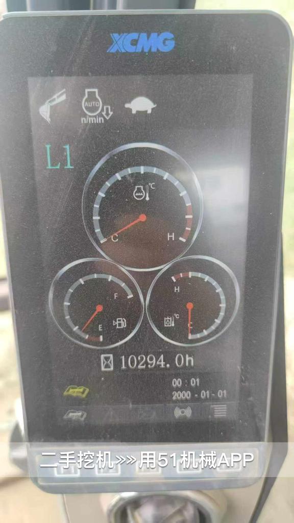 51机械